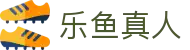 乐鱼真人 - (中国)渭南乐鱼真人集团欢迎您